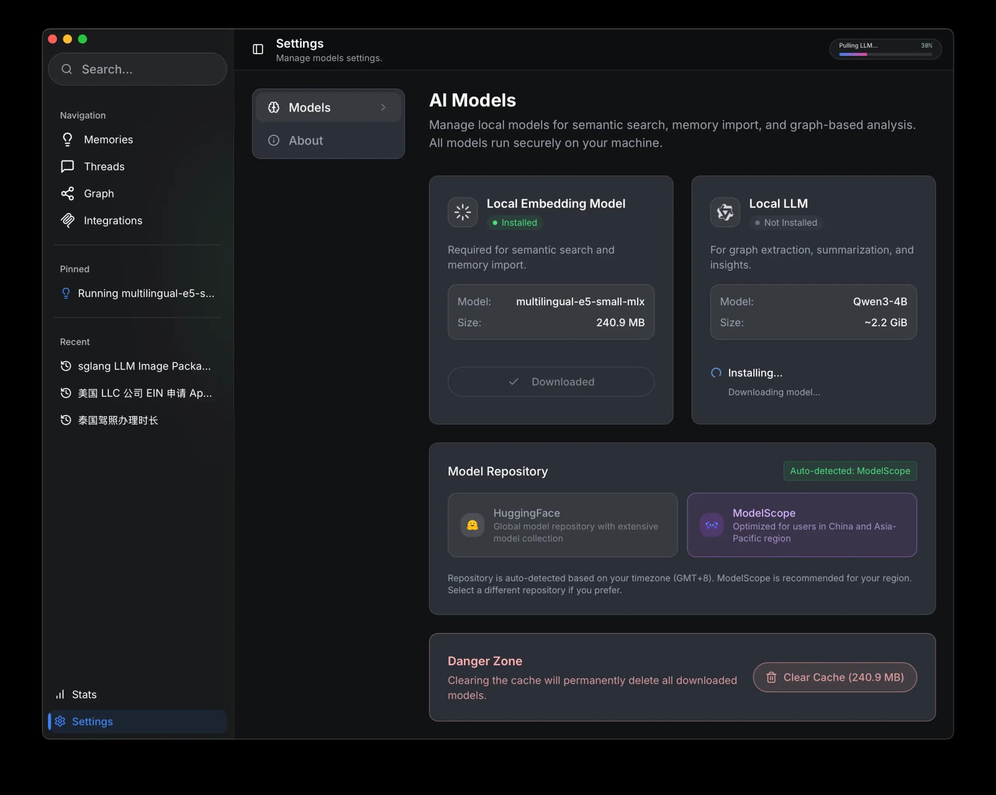 LLM 模型安装进度