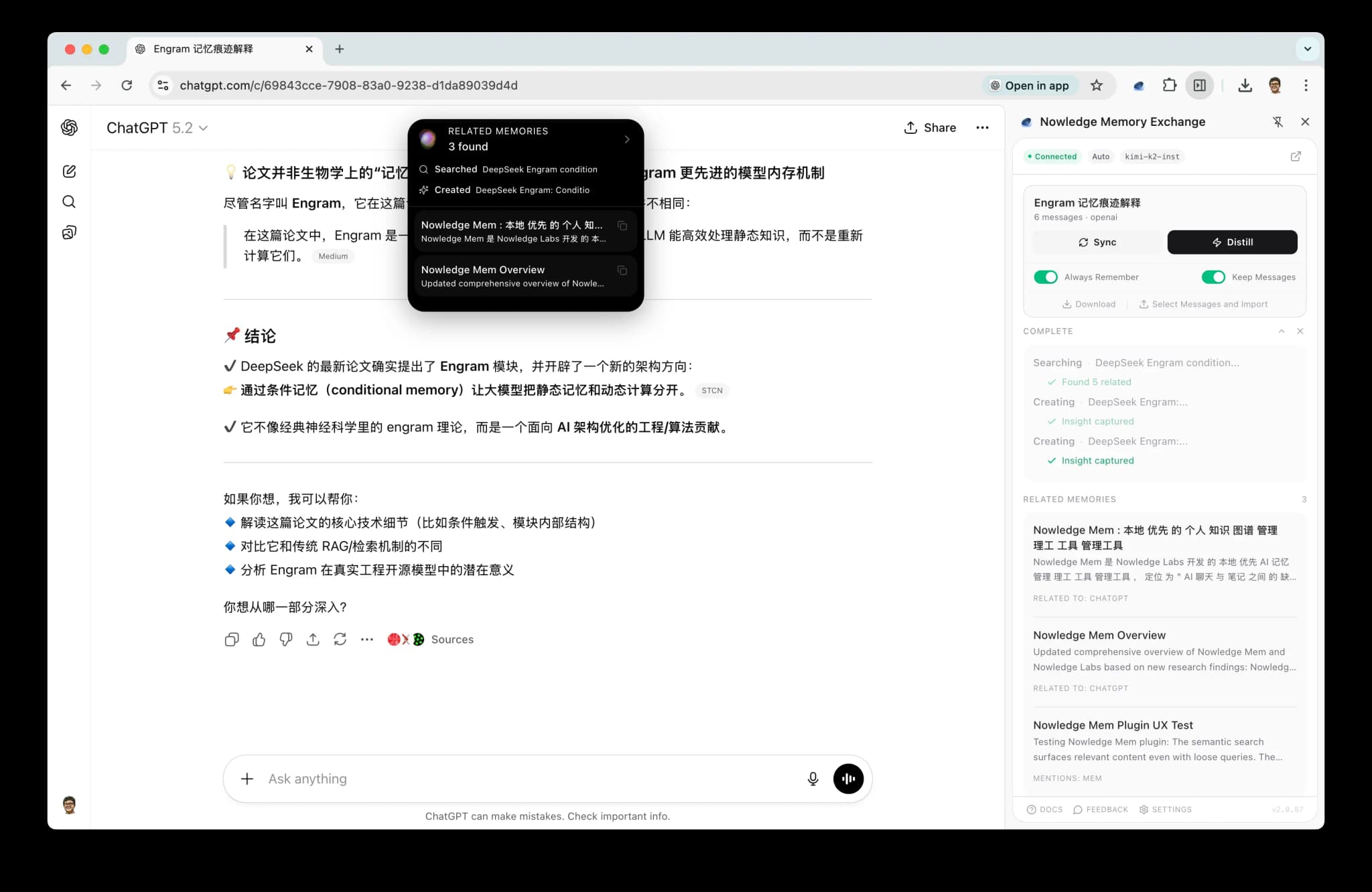Exchange: Capture result