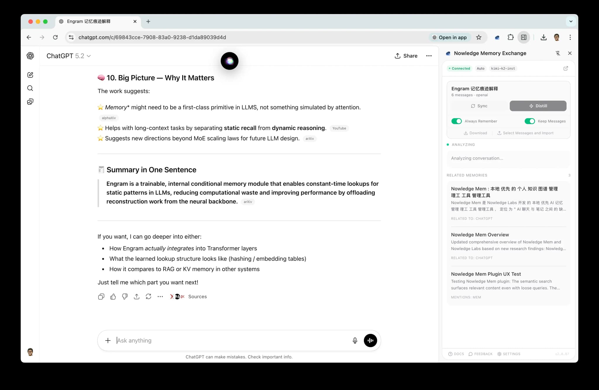 Exchange: Smart Distill trigger