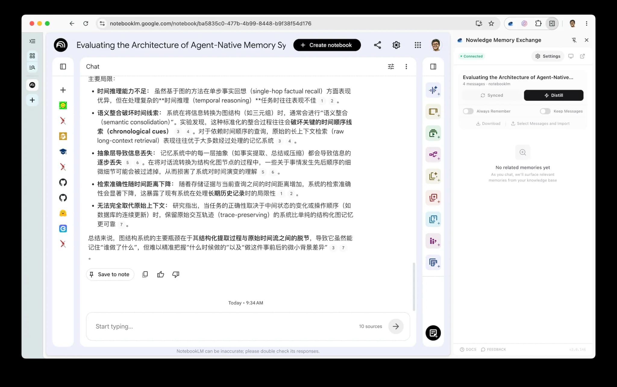 NotebookLM conversation capture in Nowledge Mem Exchange