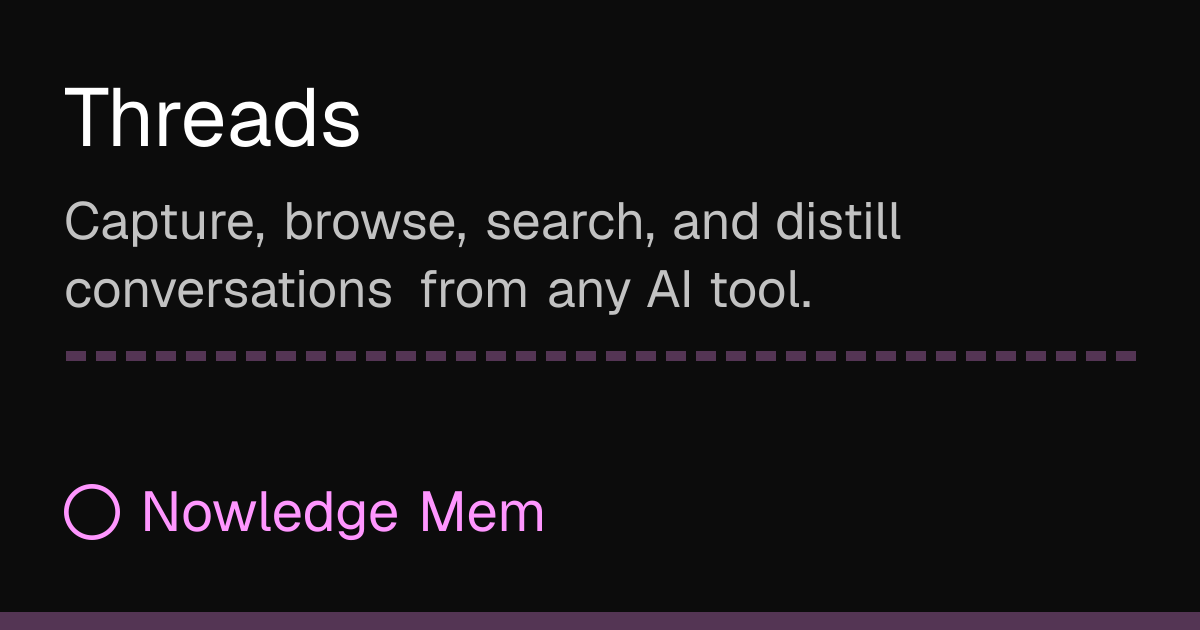 对话 | Nowledge Mem