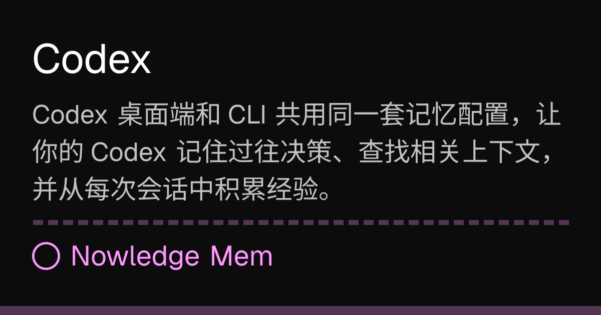 Codex | Nowledge Mem
