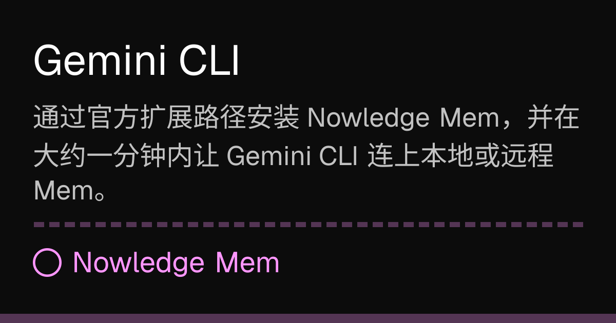 Gemini CLI | Nowledge Mem