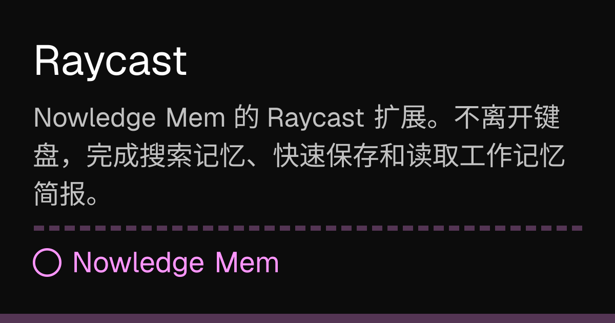 Raycast | Nowledge Mem
